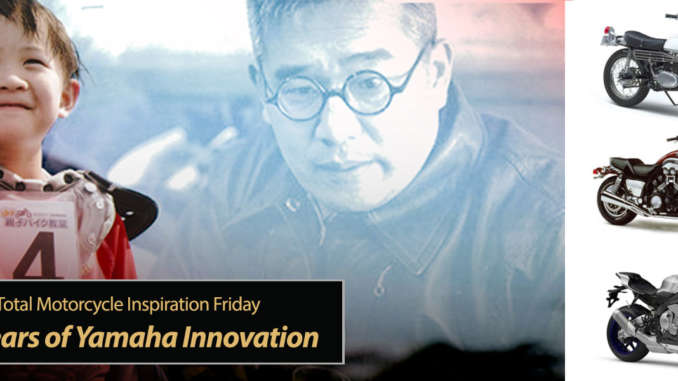Inspiration Friday: Yamaha 65 years of Innovation, Passion & Inspiration