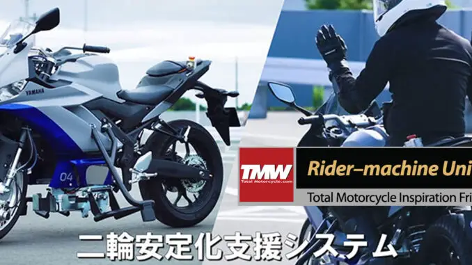 Inspiration Friday: Rider–machine Unity