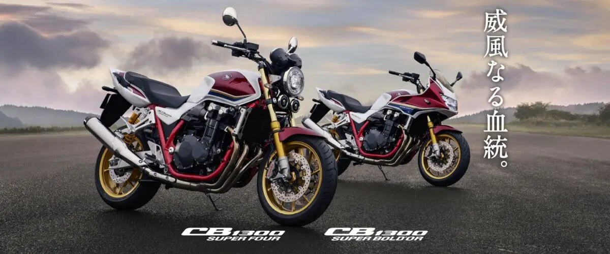 2025 Honda CB1300 Super Four SP